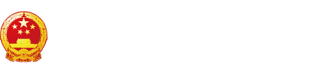 一级日比视频"